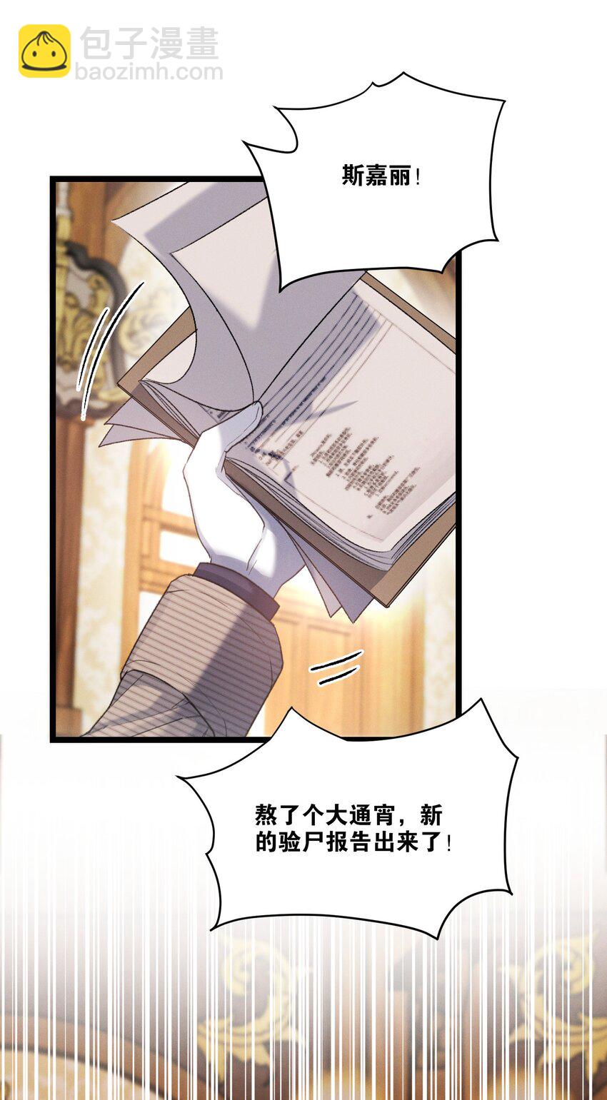 第44话 等着我-第45话