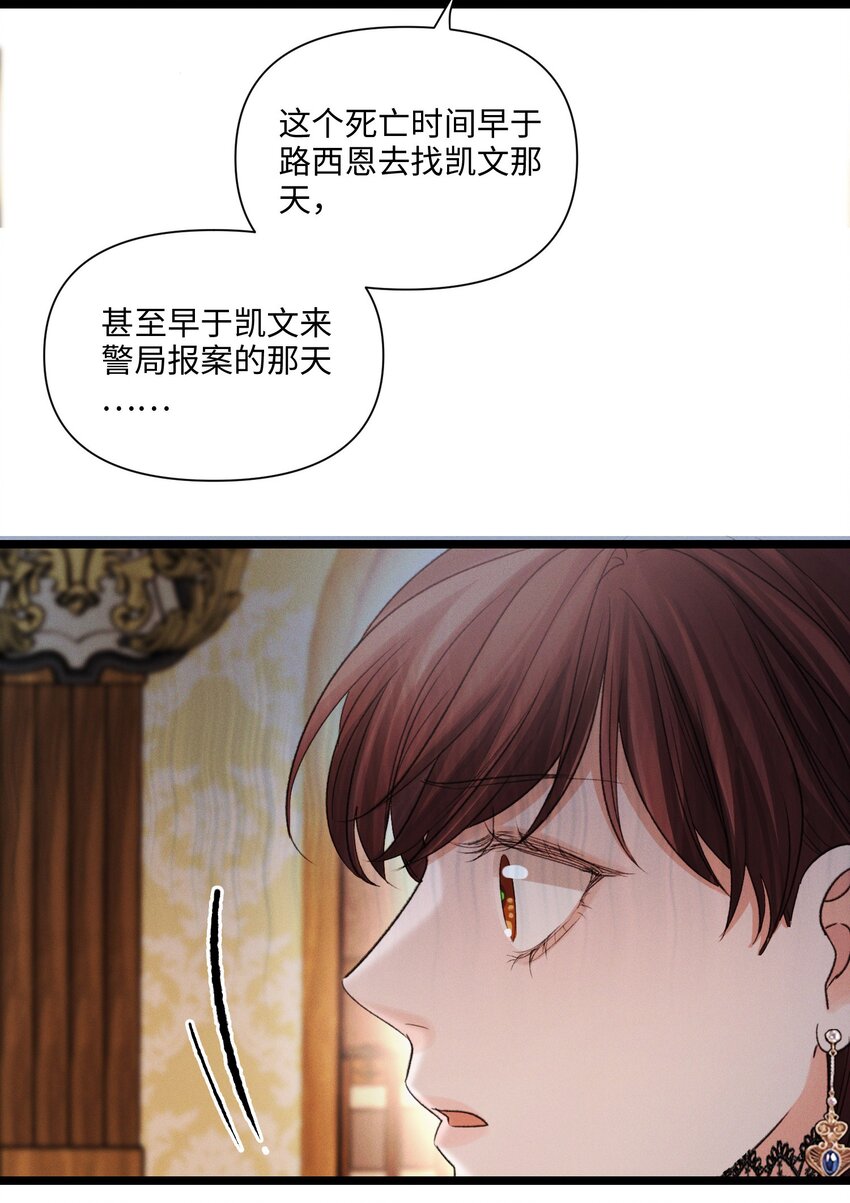 第44话 等着我-第45话