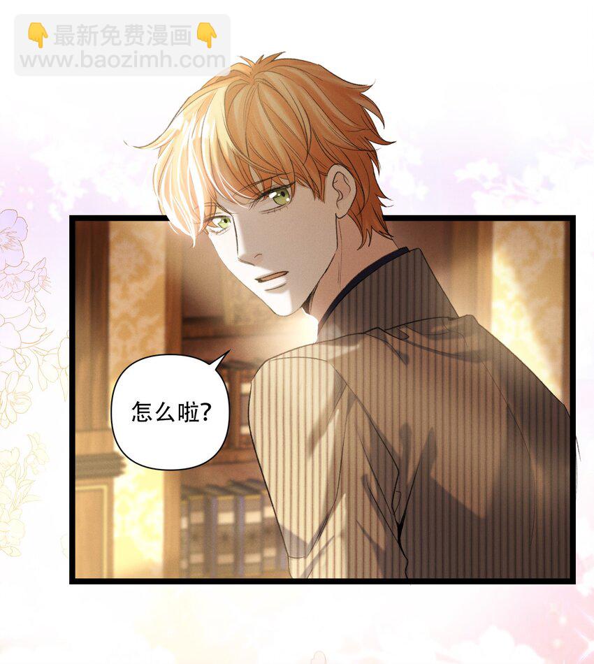 第46话 设局-第47话