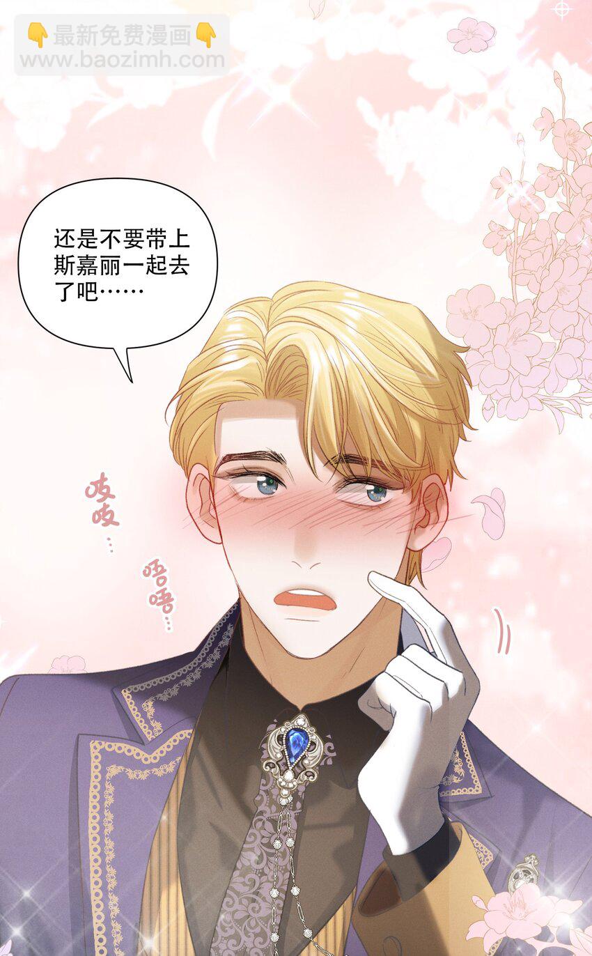 第46话 设局-第47话