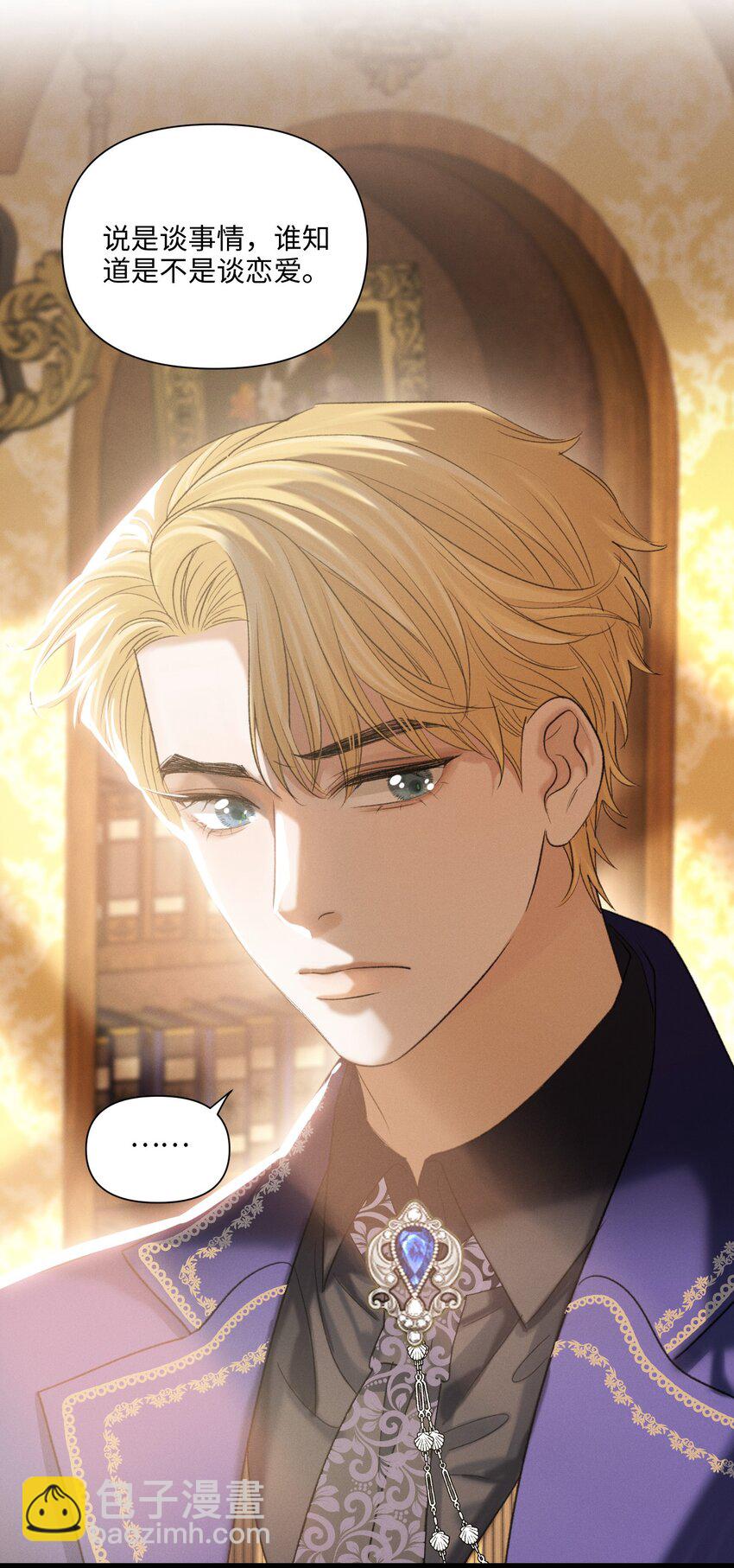 第46话 设局-第47话