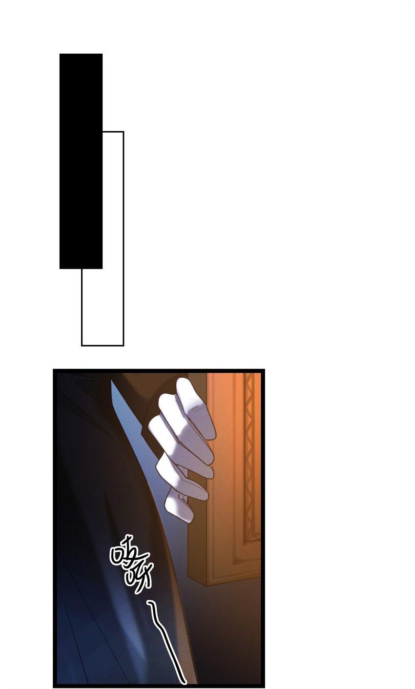 第46话 设局-第47话