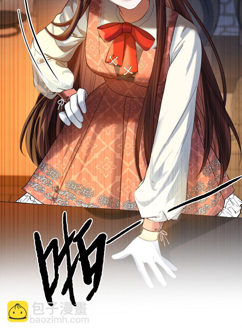 第46话 设局-第47话