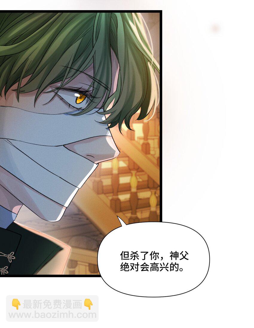 第46话 设局-第47话