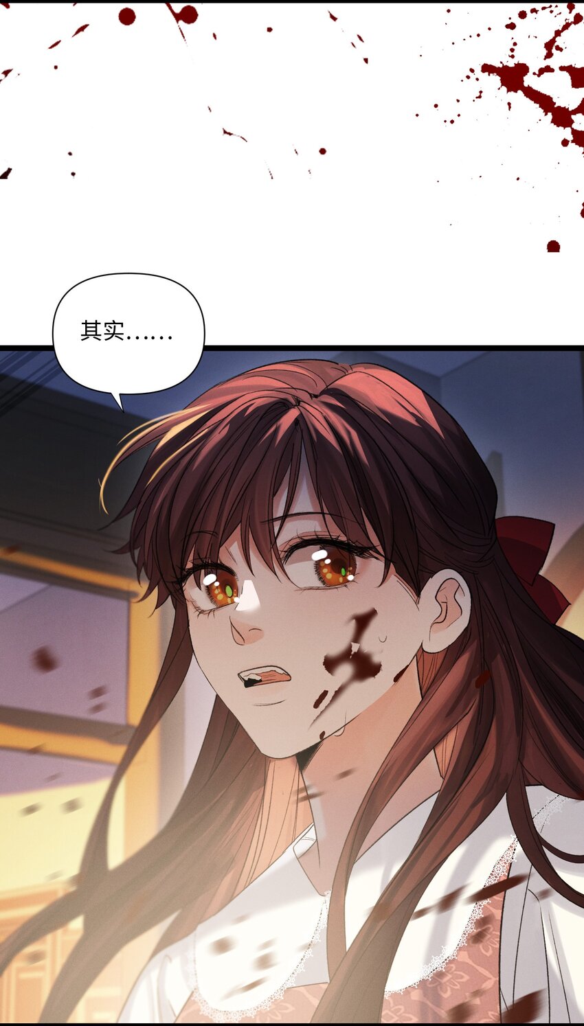 第46话 设局-第47话