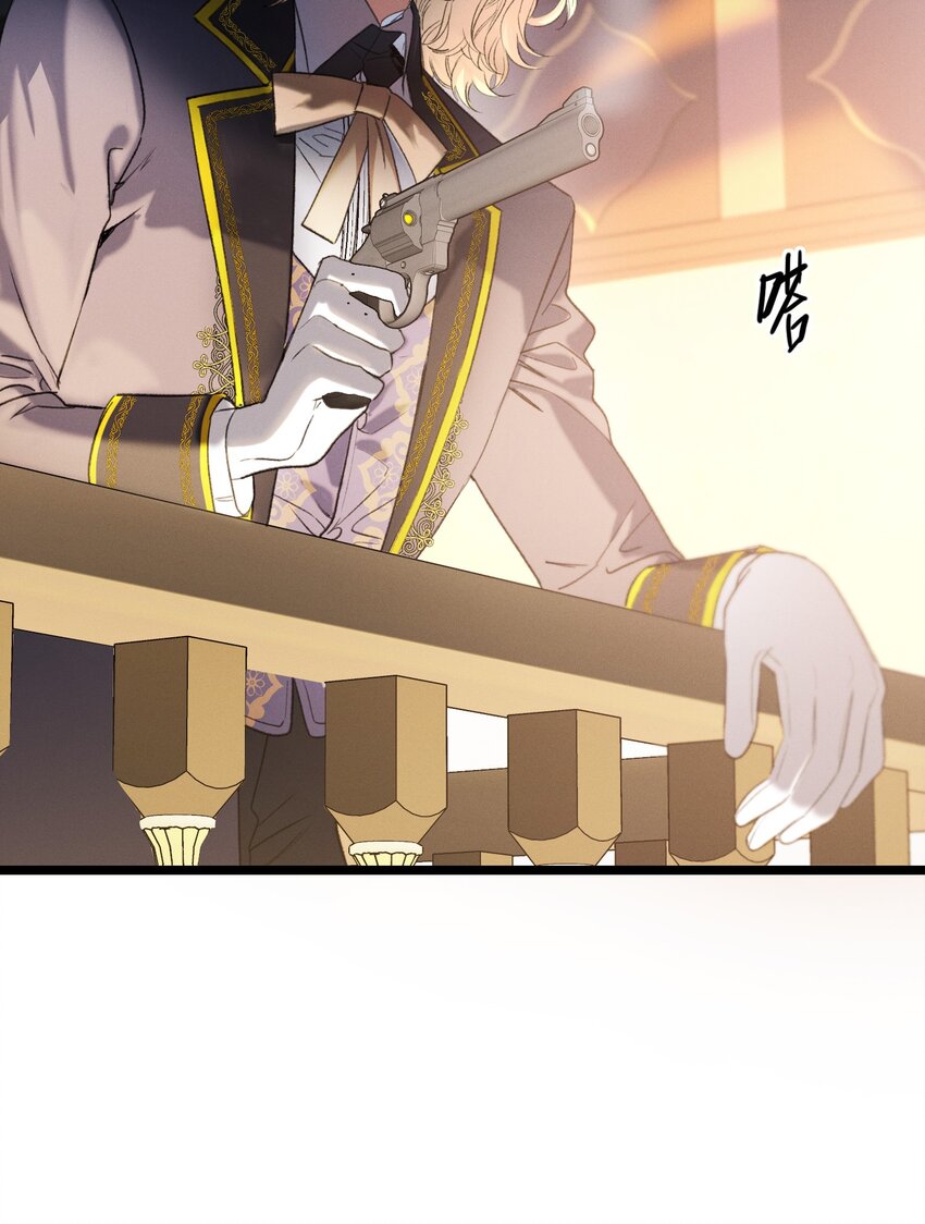 第46话 设局-第47话