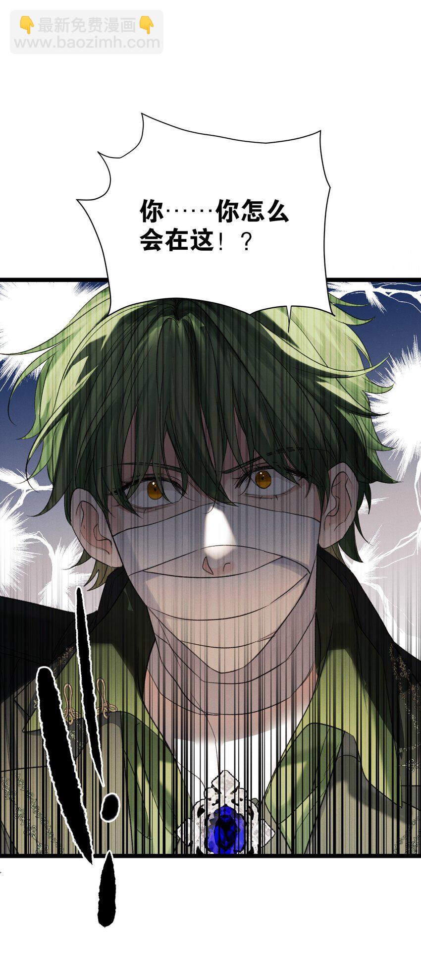 第46话 设局-第47话