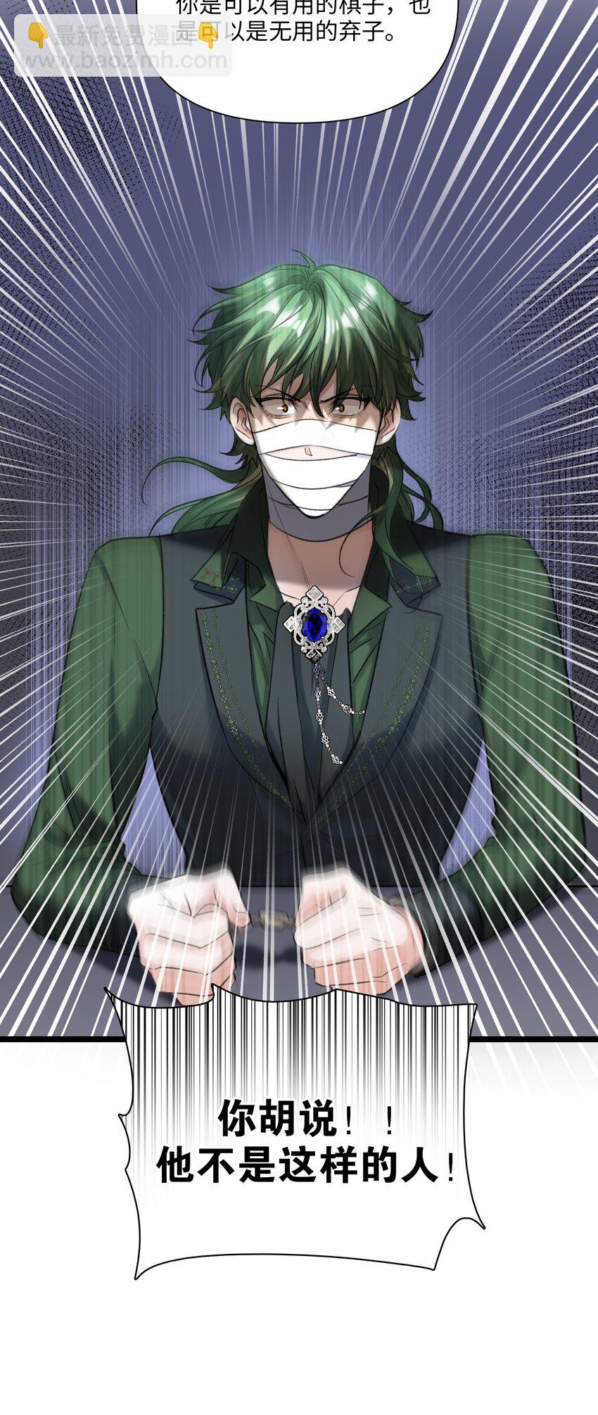 第48话 造神-第49话