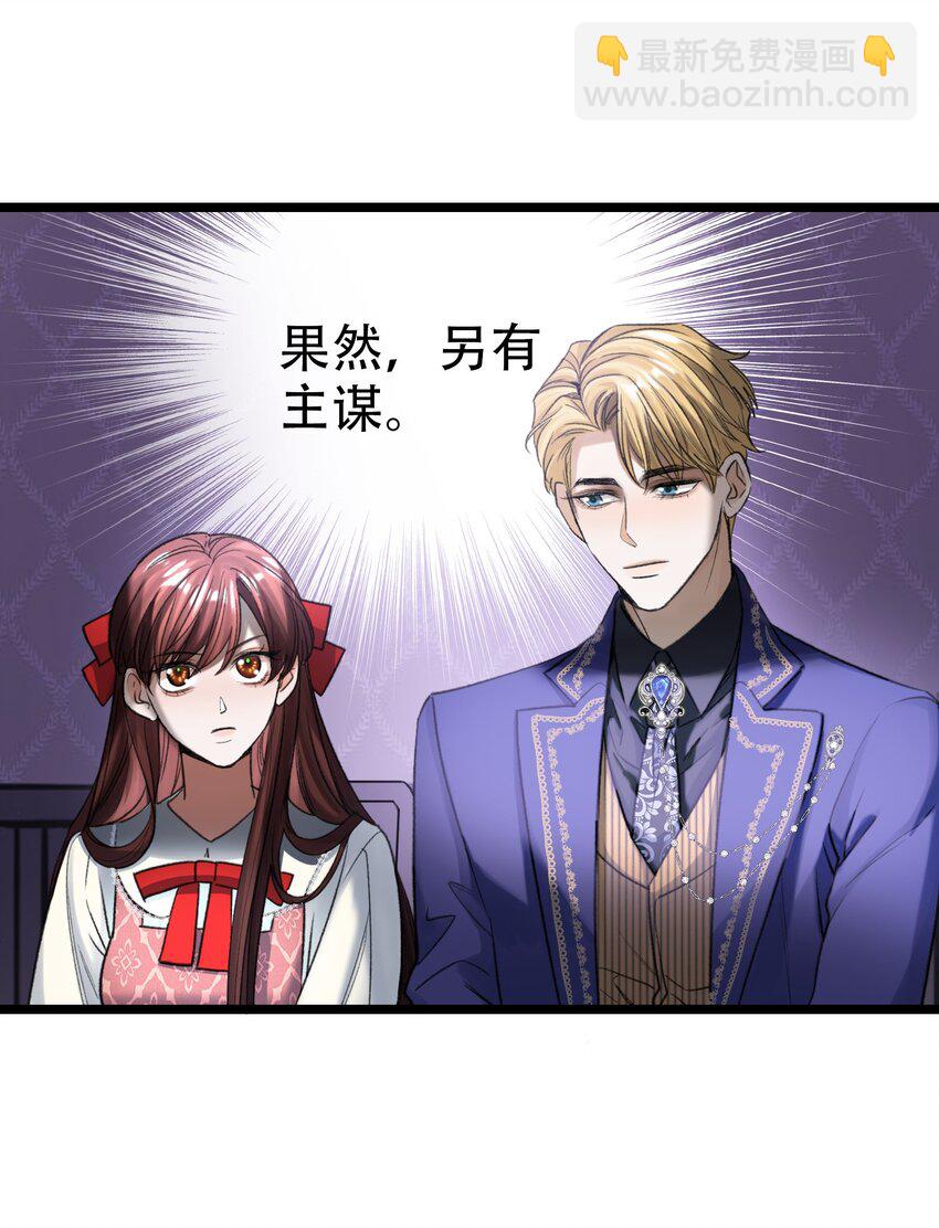 第48话 造神-第49话