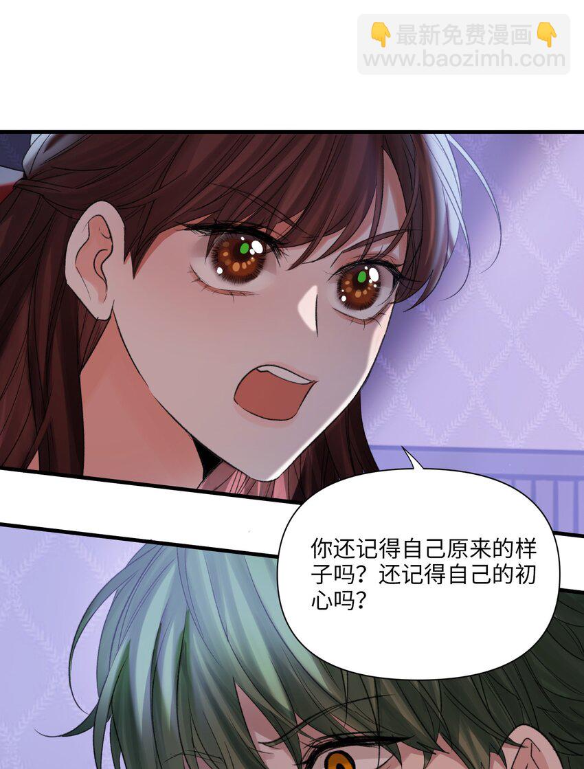 第48话 造神-第49话