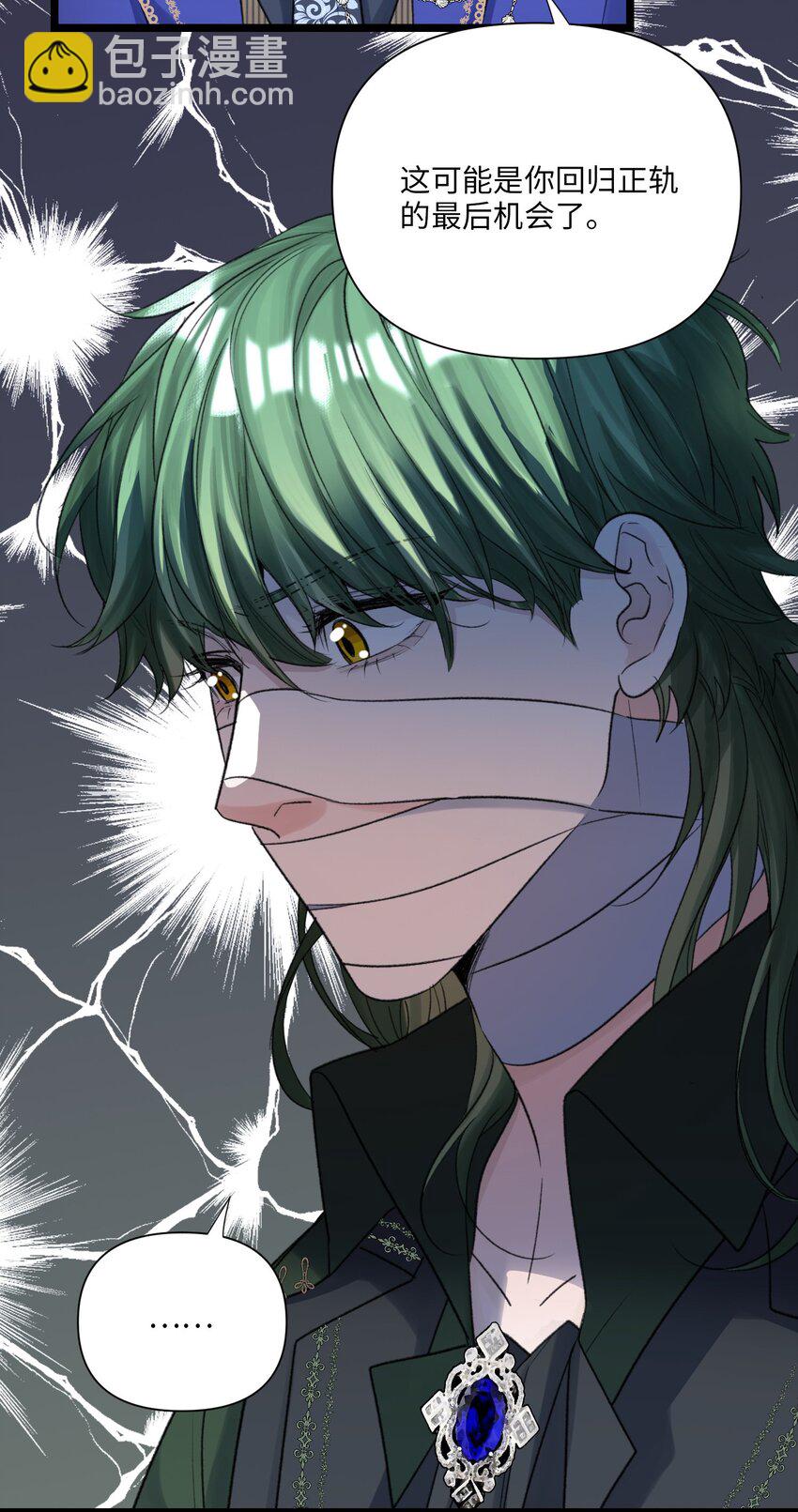 第48话 造神-第49话