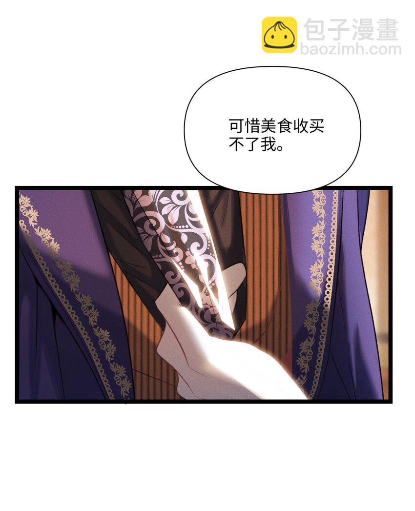 第48话 造神-第49话