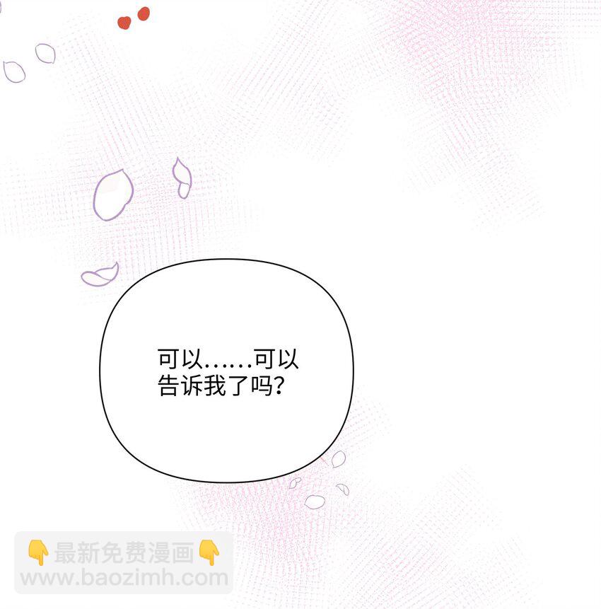 第48话 造神-第49话