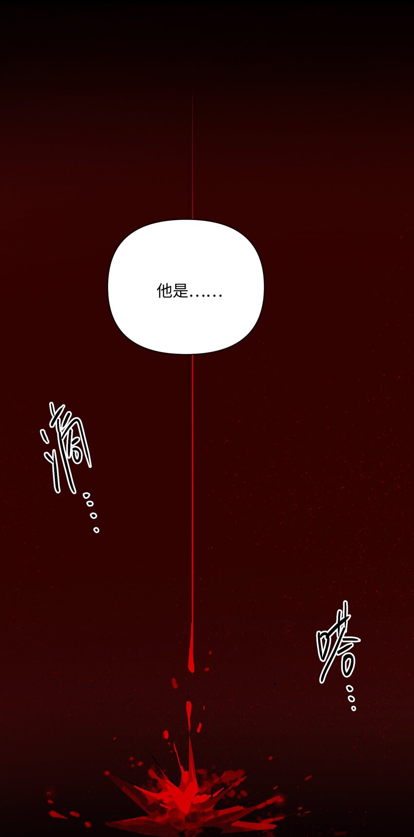 第48话 造神-第49话