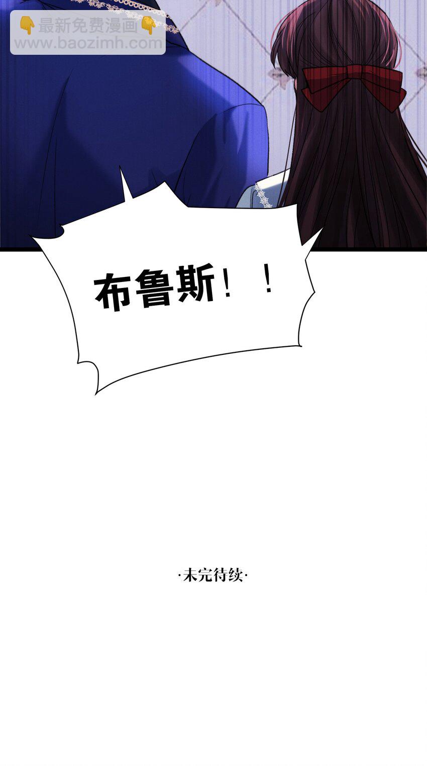 第48话 造神-第49话