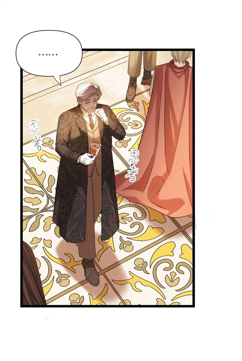 第50话 撒网-第51话