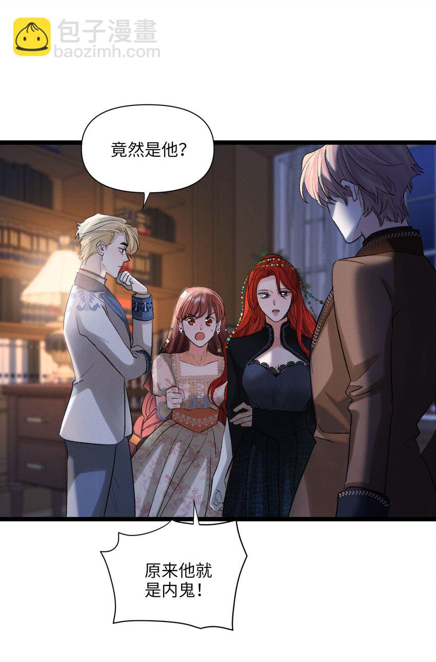 第50话 撒网-第51话