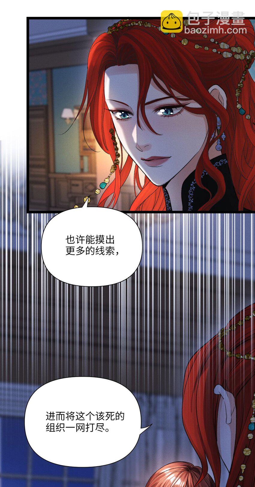 第50话 撒网-第51话