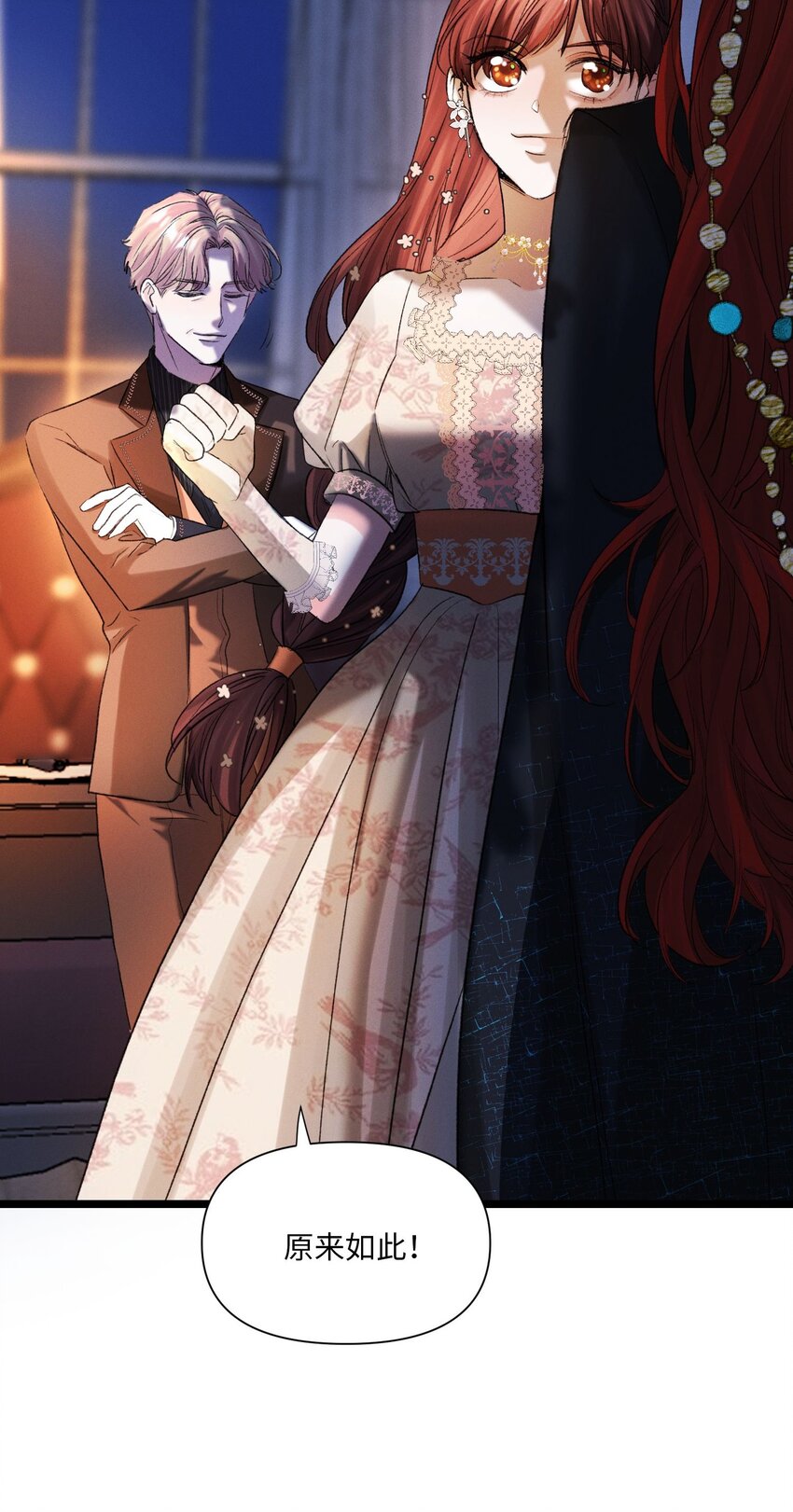 第50话 撒网-第51话