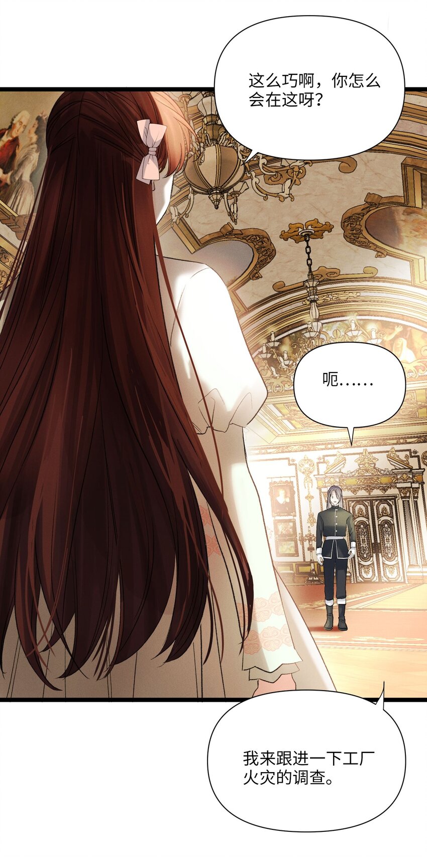 第50话 撒网-第51话