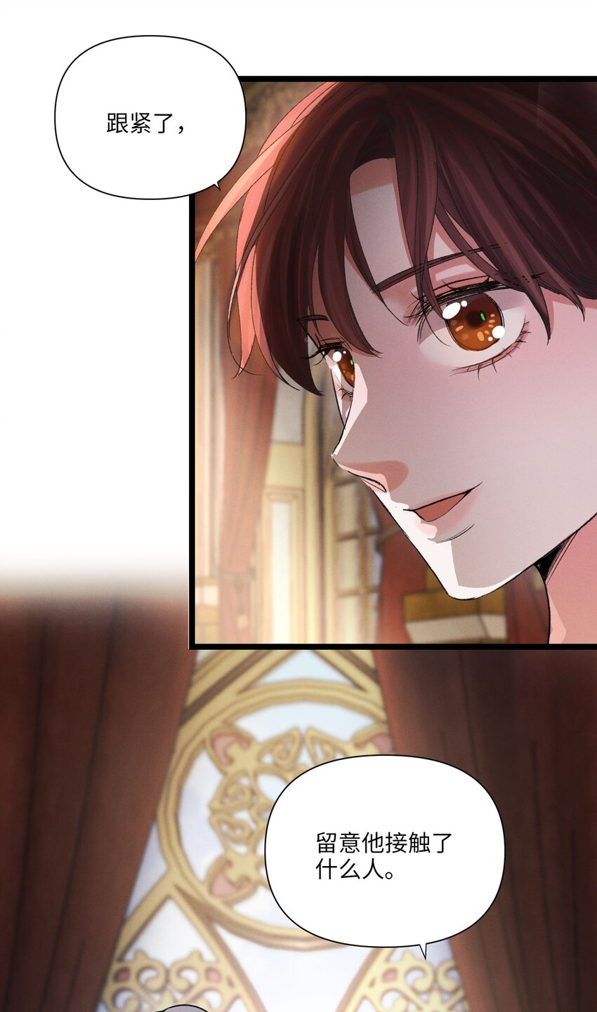 第50话 撒网-第51话