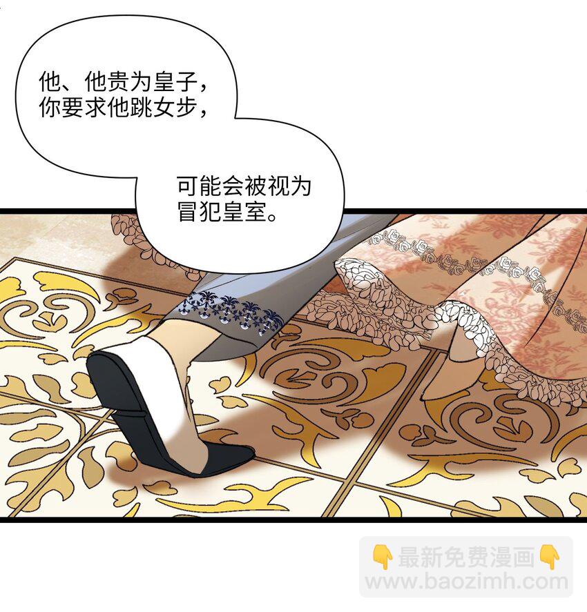 第50话 撒网-第51话