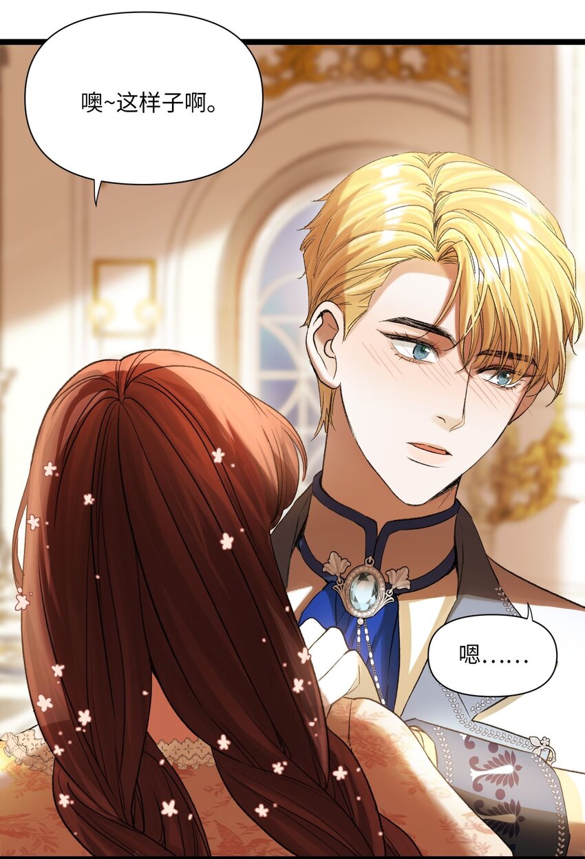 第50话 撒网-第51话