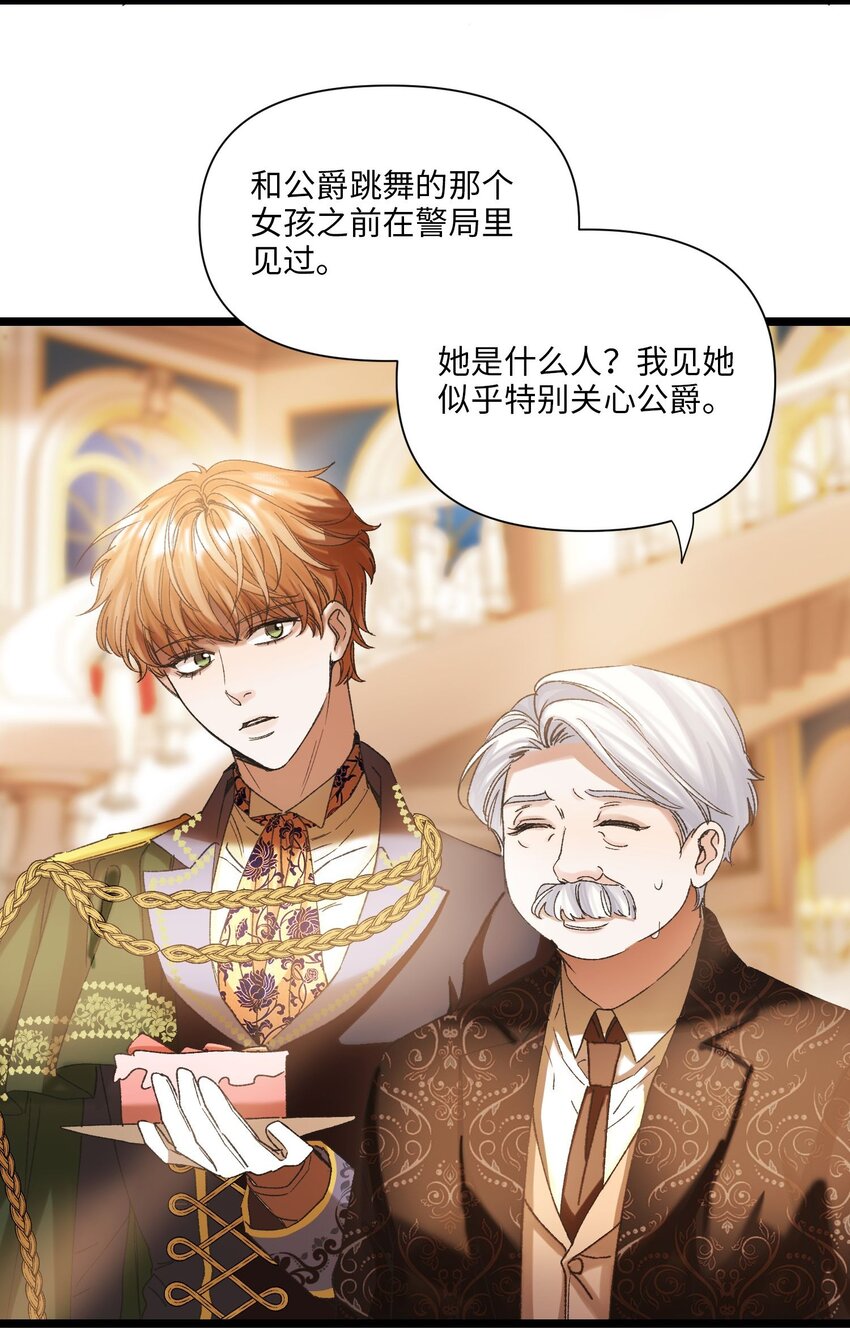 第50话 撒网-第51话