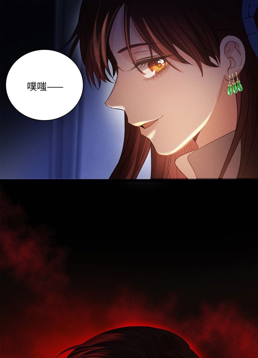 第07话 充满谜团的你-第7话