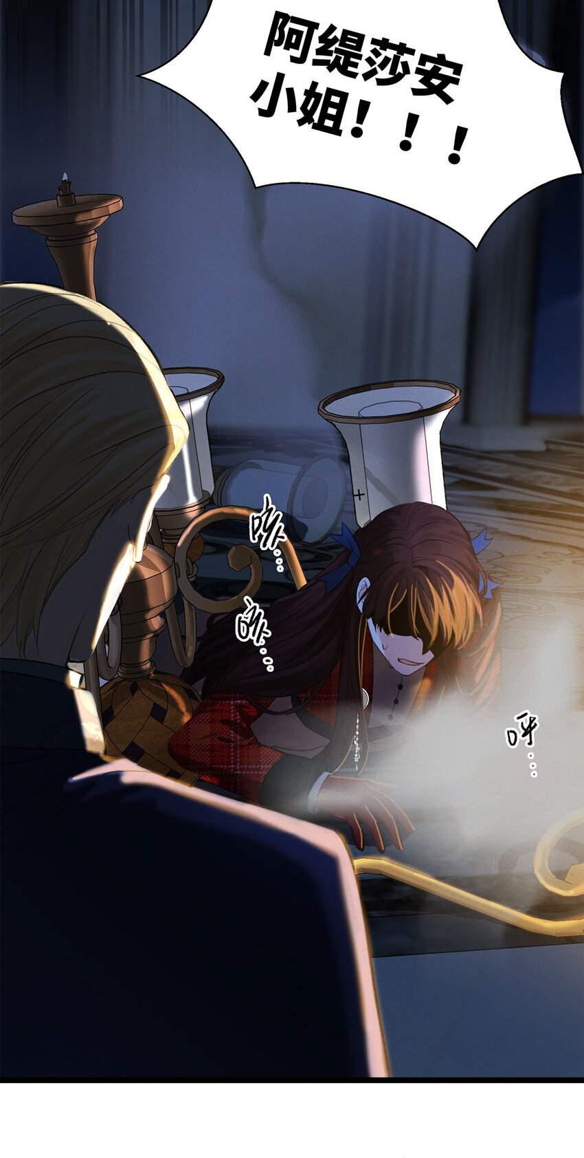 第07话 充满谜团的你-第7话