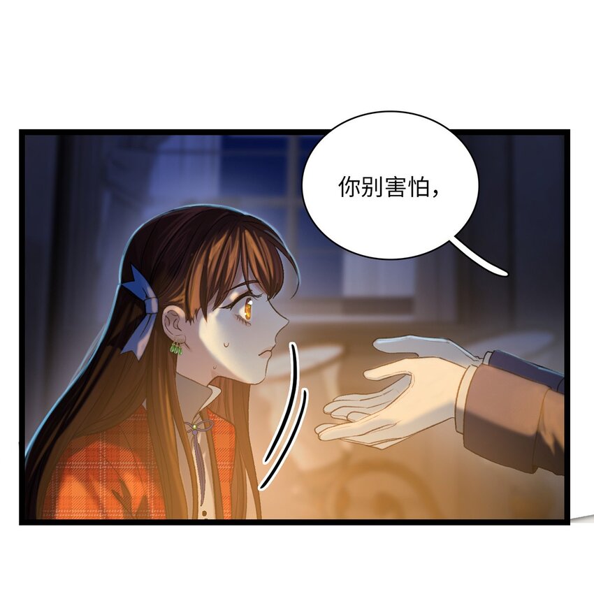 第07话 充满谜团的你-第7话