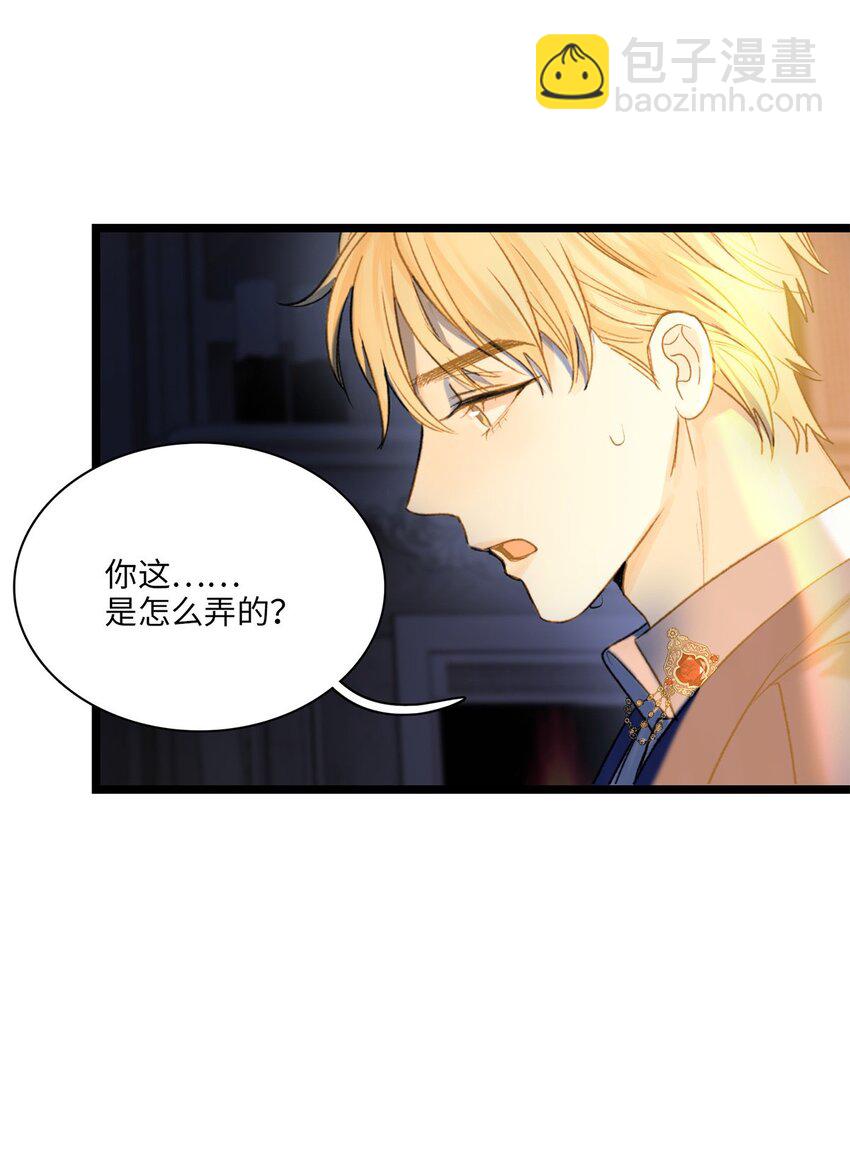 第07话 充满谜团的你-第7话