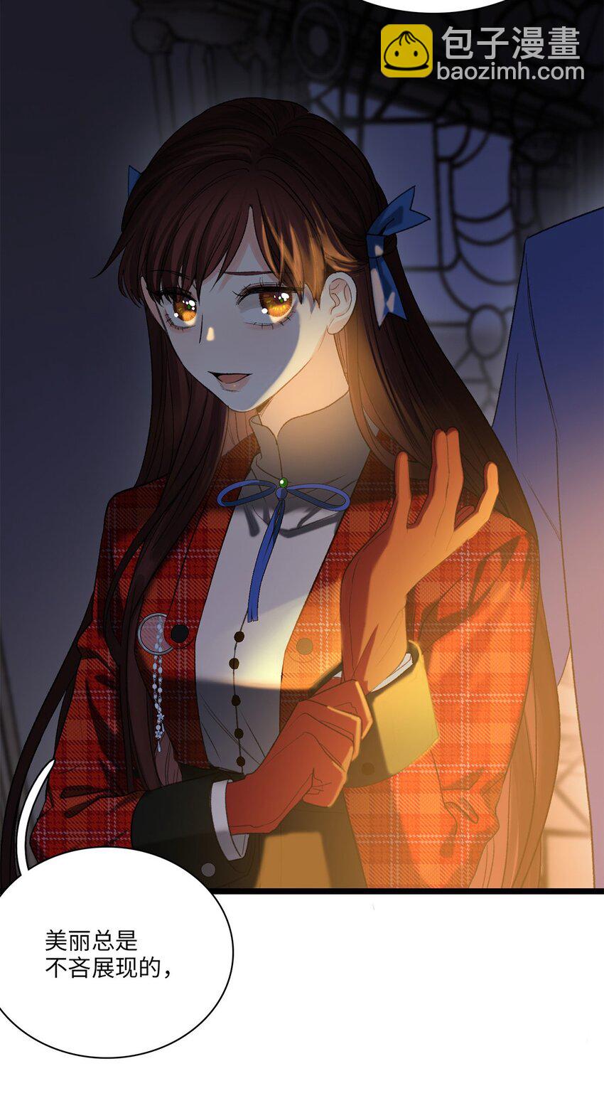 第07话 充满谜团的你-第7话