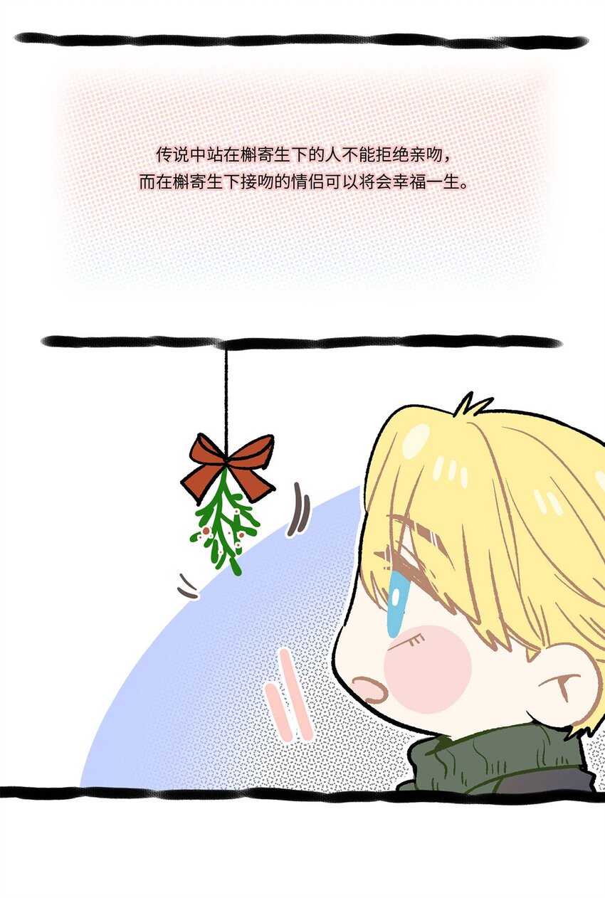 第07话 充满谜团的你-第7话