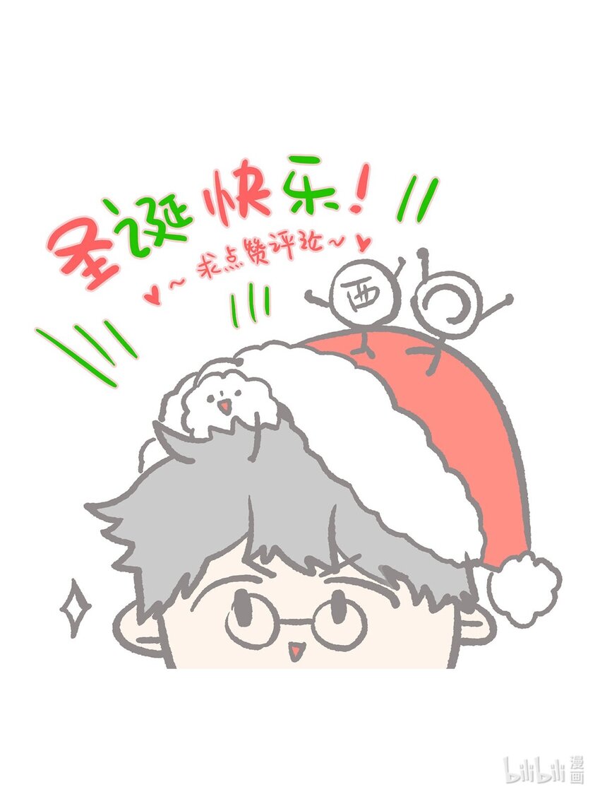 第07话 充满谜团的你-第7话