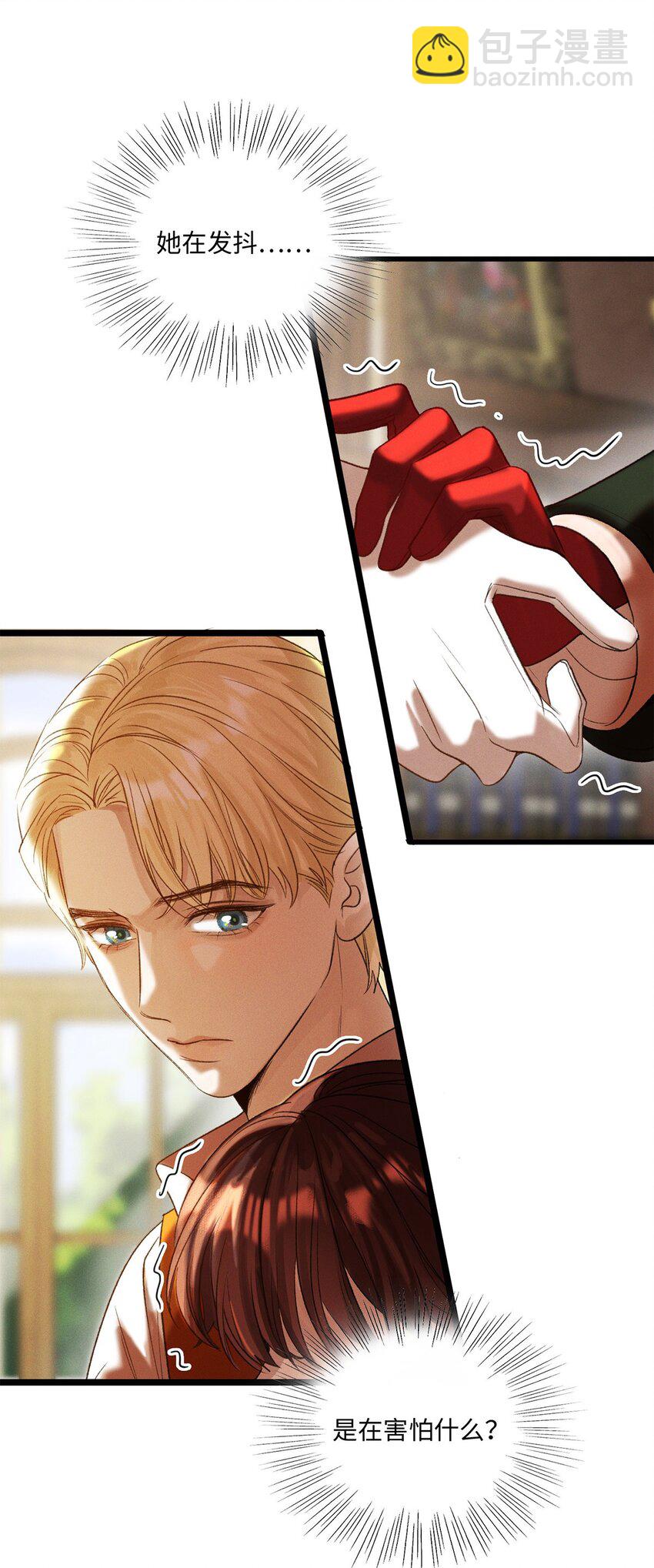 第09话 别怕！一切都过去了-第9话