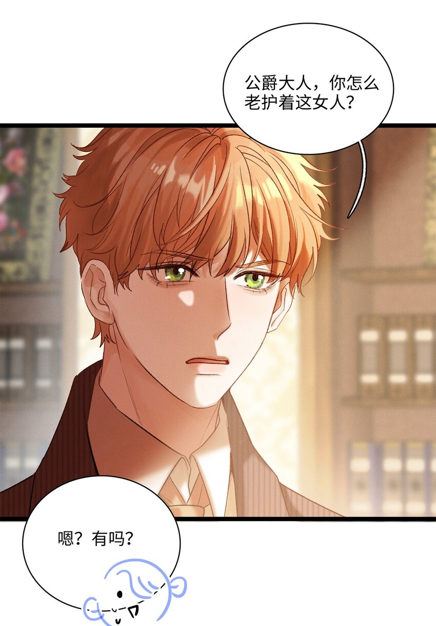 第09话 别怕！一切都过去了-第9话