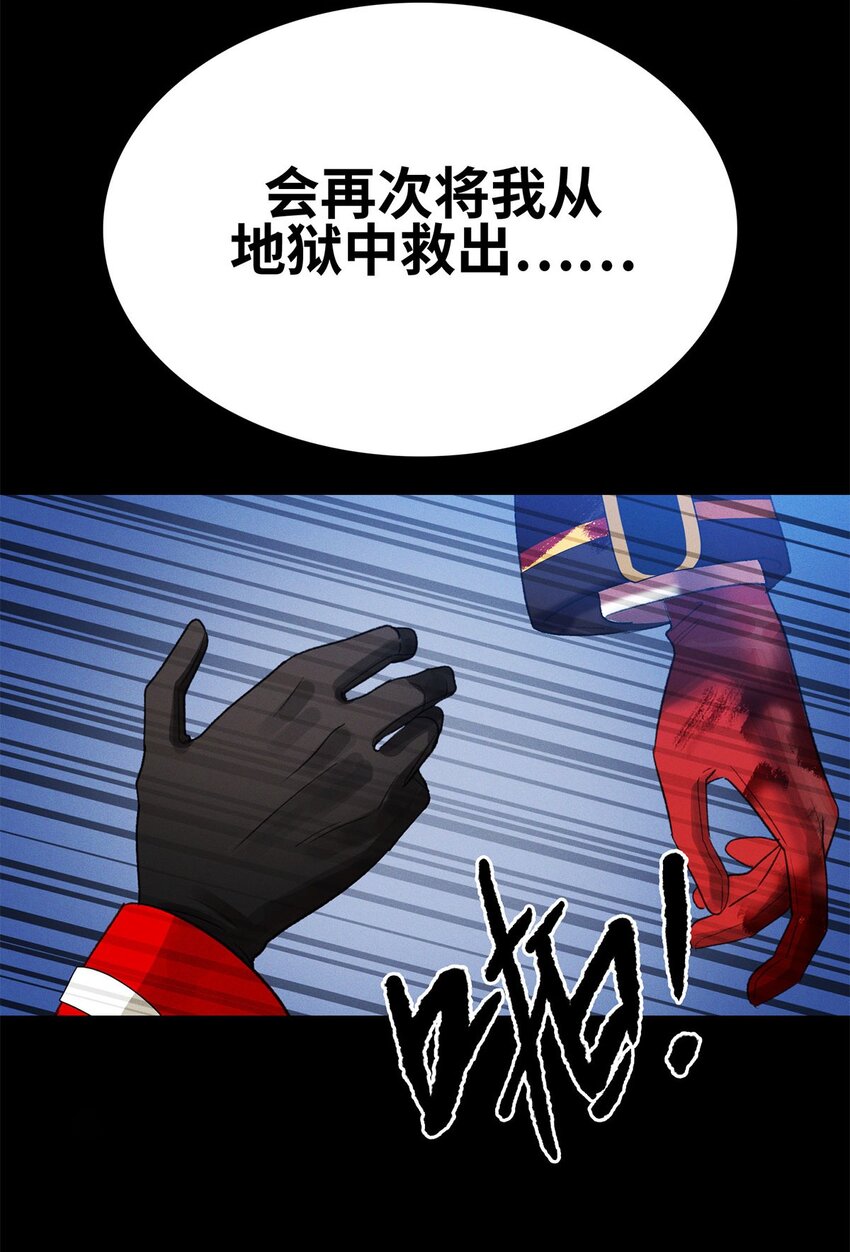 第09话 别怕！一切都过去了-第9话