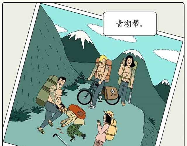 喂你们不管孩子了吗？！-第11话