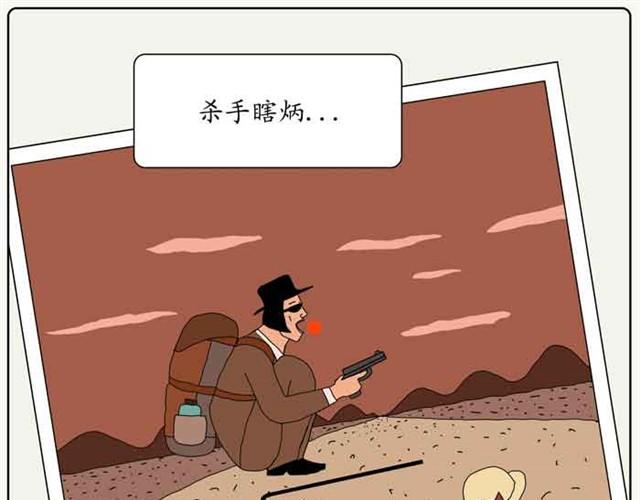 喂你们不管孩子了吗？！-第11话