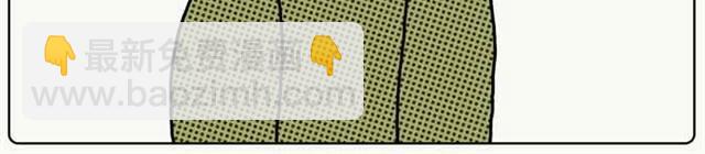 喂你们不管孩子了吗？！-第11话