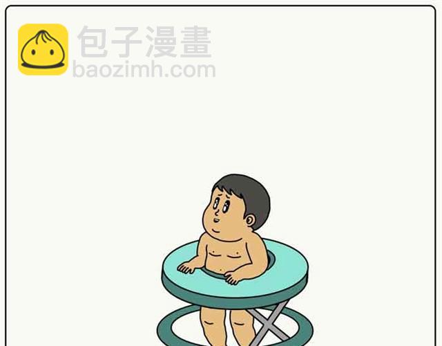 喂你们不管孩子了吗？！-第11话