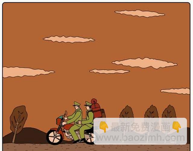 喂你们不管孩子了吗？！-第11话