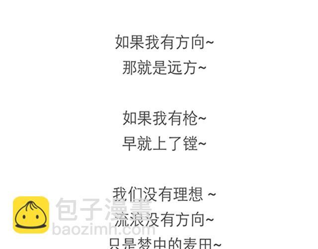 喂你们不管孩子了吗？！-第11话