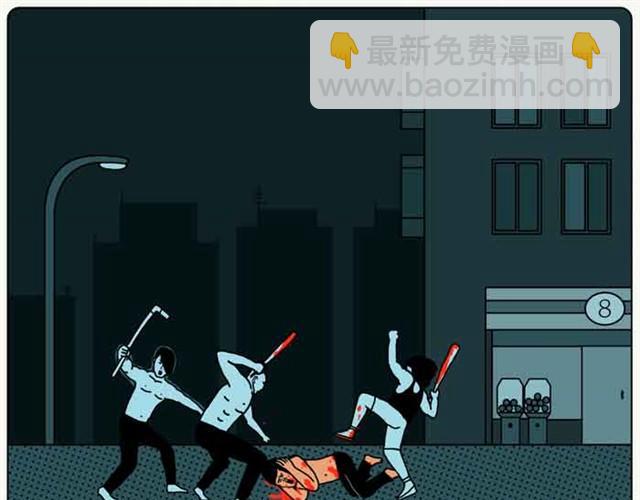 设计部的人都有点奇怪-第13话