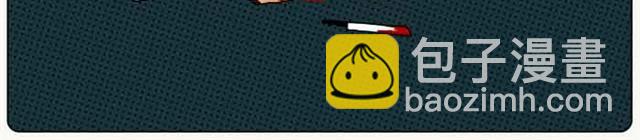 设计部的人都有点奇怪-第13话