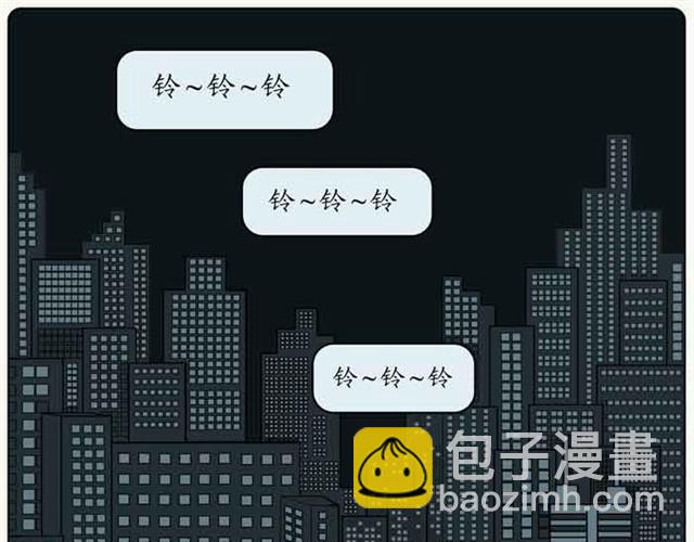 设计部的人都有点奇怪-第13话