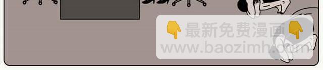 设计部的人都有点奇怪-第13话