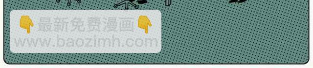 设计部的人都有点奇怪-第13话