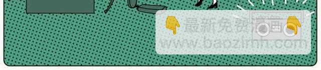 设计部的人都有点奇怪-第13话